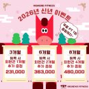 하이엔드피트니스 - 평택시 고덕중앙2로 41 | 하이엔드피트니스