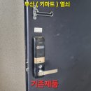 게이트맨월드
