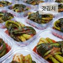 미진고등어조림