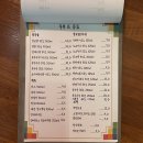 목동녘 네이버블로그