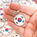 한국선물기념품