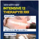 신우신경외과재활의학과의원 이미지