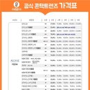 으뜸50안경 건대점 이미지