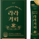 라라커피 이미지