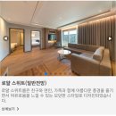 로얄사우나매점