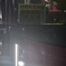 황제여관 | 요네즈켄시 내한 2일차 다녀온 후기 (인스파이어 415구역 1열, 셋리스트, 카카오T셔틀 후기)