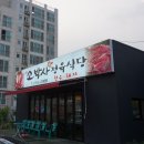 참소박사 이미지