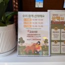 UR(포항시)-[새마을로]-하-3 | 포항시 유기동물 입양센터 ‘숲강아지’ 봉사활동 후기 (강아지 좋아하면 완전 추천!!!!)