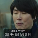 진웅농장 이미지