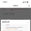 포도원흑돼지 이미지