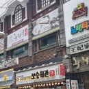 명동숯불왕갈비 | 을지로입구 명동 고기집 왕비집 명동2호점 양념갈비 후기