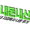 칠성해물짬뽕