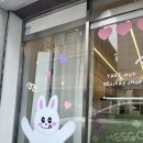 메구제과 이미지