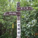 철마산 조망 이미지