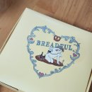 브레드풀 Breadful