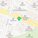 매화유도관 이미지