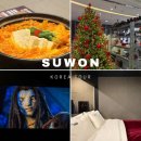 프라자모텔 | 수원역 모텔 xym호텔 후기｜고사양 PC텔 호텔, 매산동 숙소로 딱