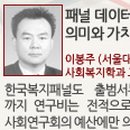 조은테크