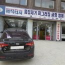 매직터치 | K5 차량 도장 벗겨짐 방치하면 위험? 매직터치 관악지사 복원 후기