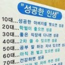 얼음골별장