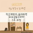 코뿔소책방