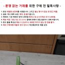 미사용 일제 내셔날 쪽 다리미/다운 트랜스 이미지