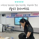 서울구로지역자활센터(동양미래대학교) | 전북 군산대학교 정신건강 힐링 프로그램, 드림캐쳐 공예 단체 특강
