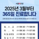 서울비뇨의학과의원 이미지