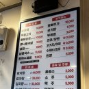 김가네 | 효창공원 맛집 김가네감자탕, 생삼겹살 후기
