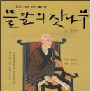 도일