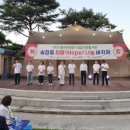 송정동 단체협의회 이미지