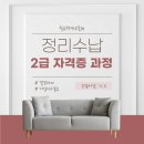 칠금평생교육원