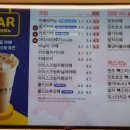 커피다방 - 의정부시 | 커피다방