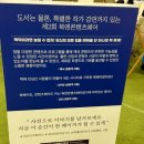 2025 부산북앤콘텐츠페어 벡스코 주차, 방문 후기