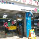 명성온누리약국 이미지