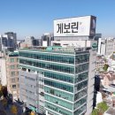 [단독] 국세청, ‘추징금 불복 후 환급’ 삼진제약 고강도 세무조사…왜? 이미지