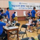 두룡초등학교 이미지