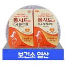 광산구 보건소 현관 이미지