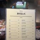 씨유 당산중앙점 | 29가지 수제맥주를 즐길 수 있는 동명동피자 맛집 롱타임노씨 광주동명점