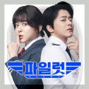 야음중학교 이미지