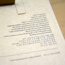 와이에스씨안전 이미지