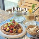 본죽&비빔밥 삼척교동점 | 나의 일년을 되돌아보며, 추웠던 이사의 달 1월