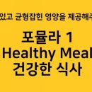 점핑퀸 이미지