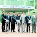 김정희스포츠