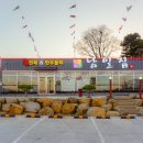 남일물회 이미지
