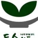 두손식품