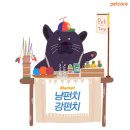 펫프로젝트 이미지