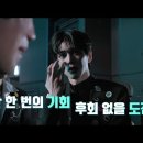 SBS 남돌 서바이벌 [B:MY BOYZ] 1화 예고편 | TOP IDOL이 직접 뽑는 NEXT IDOL 이미지