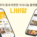 주식회사 헤세드 이미지