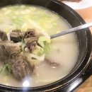 곰탕우리다 이미지